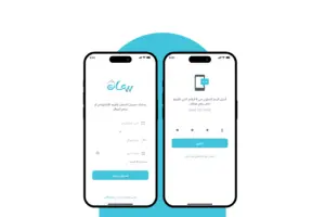 صورة رقم 2 من معرض الصور للمشروع