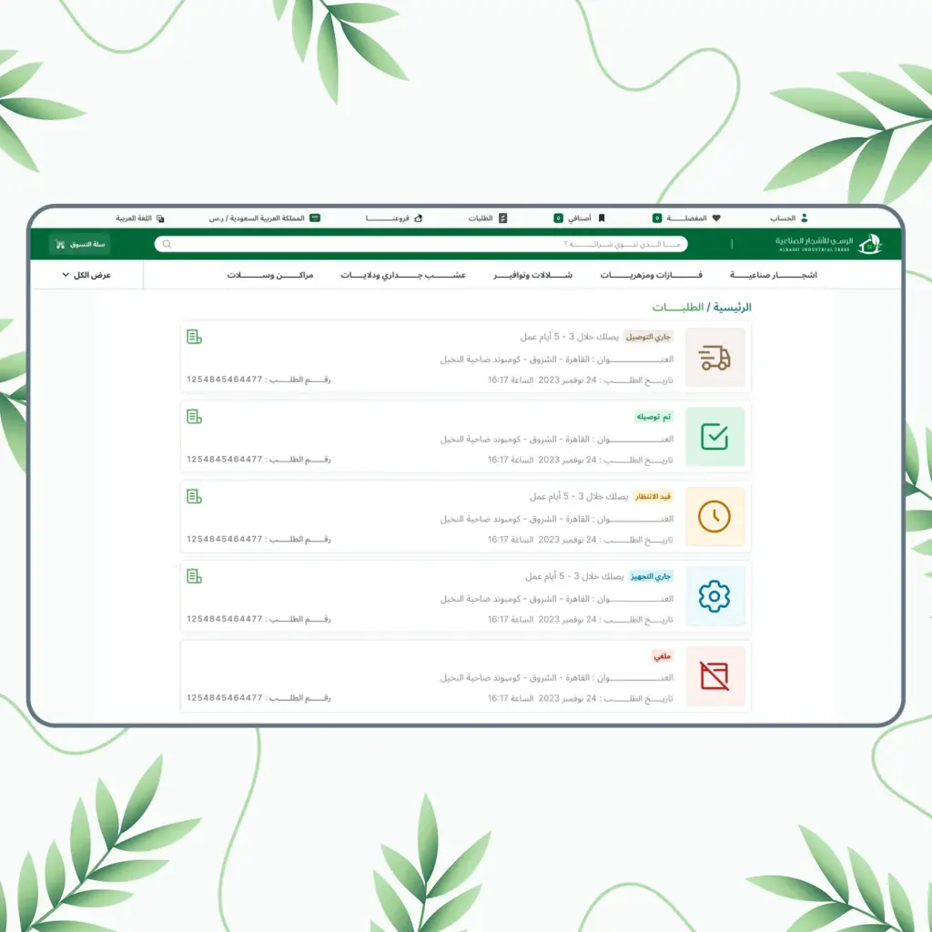 صورة رقم 10 من معرض الصور للمشروع