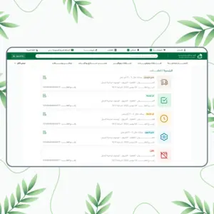 صورة رقم 10 من معرض الصور للمشروع