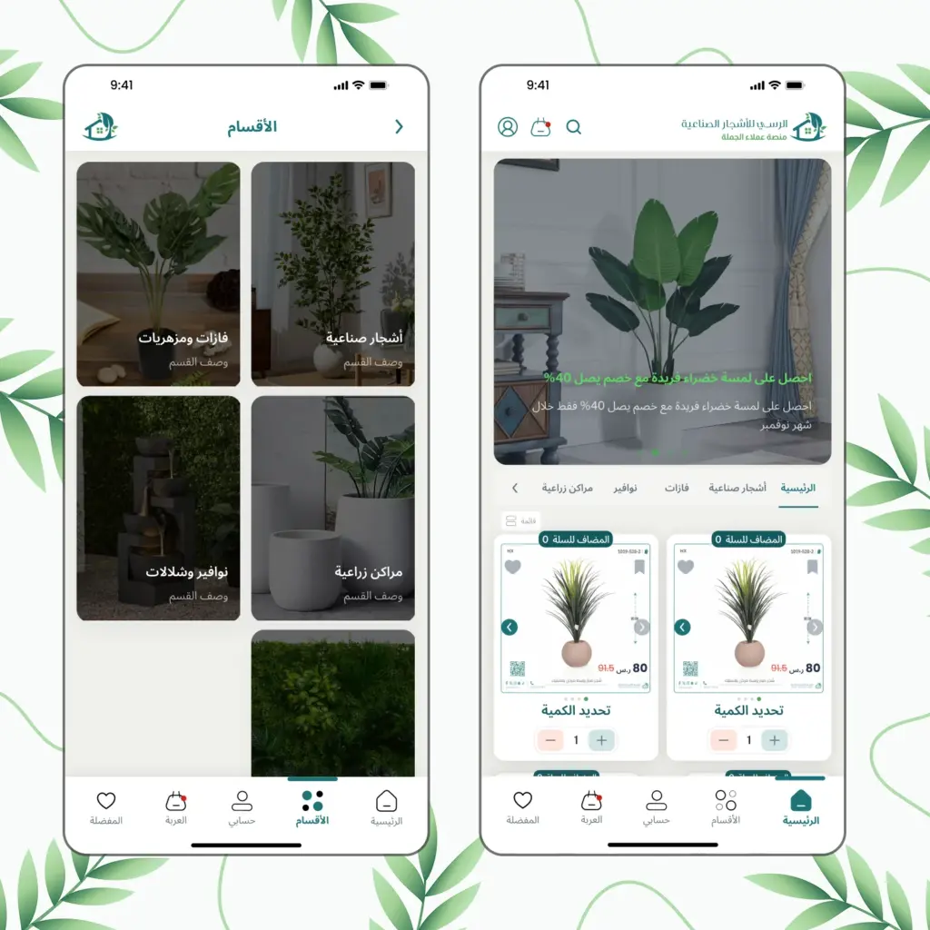 صورة رقم 2 من معرض الصور للمشروع