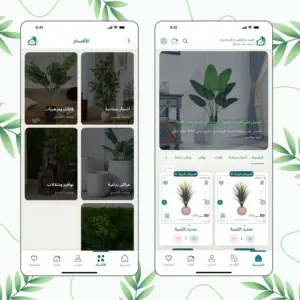 صورة رقم 2 من معرض الصور للمشروع