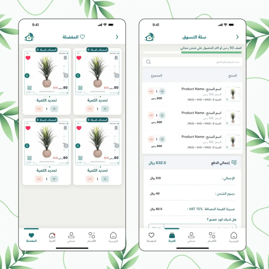 صورة رقم 3 من معرض الصور للمشروع