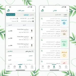 صورة رقم 4 من معرض الصور للمشروع