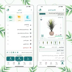 صورة رقم 5 من معرض الصور للمشروع