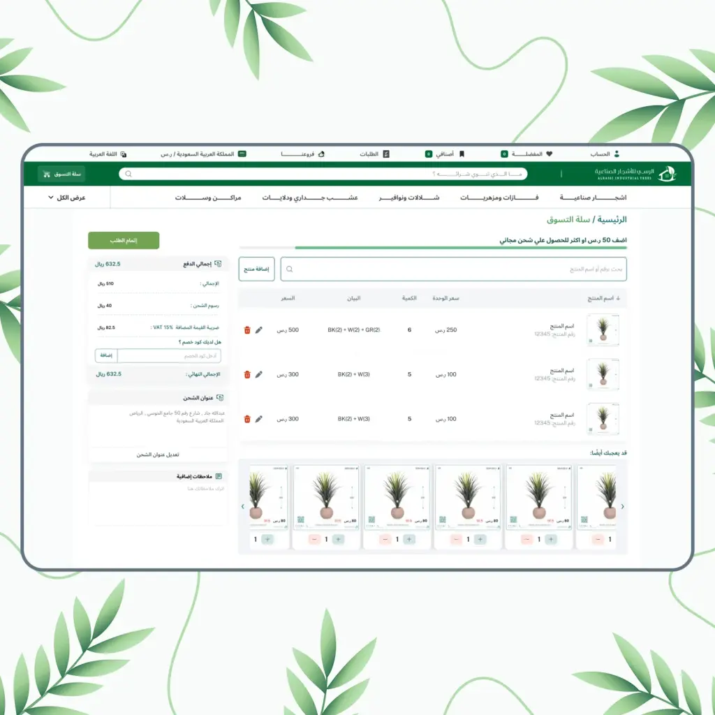 صورة رقم 8 من معرض الصور للمشروع