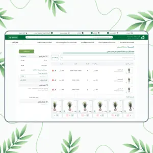 صورة رقم 8 من معرض الصور للمشروع