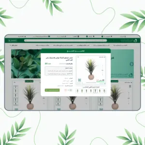 صورة رقم 9 من معرض الصور للمشروع