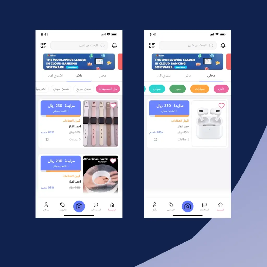 صورة رقم 8 من معرض الصور للمشروع