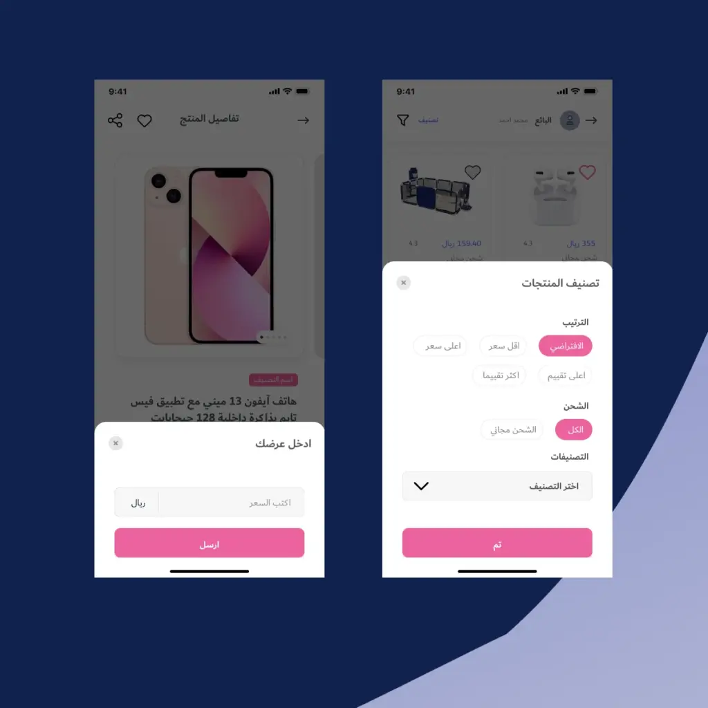 صورة رقم 7 من معرض الصور للمشروع