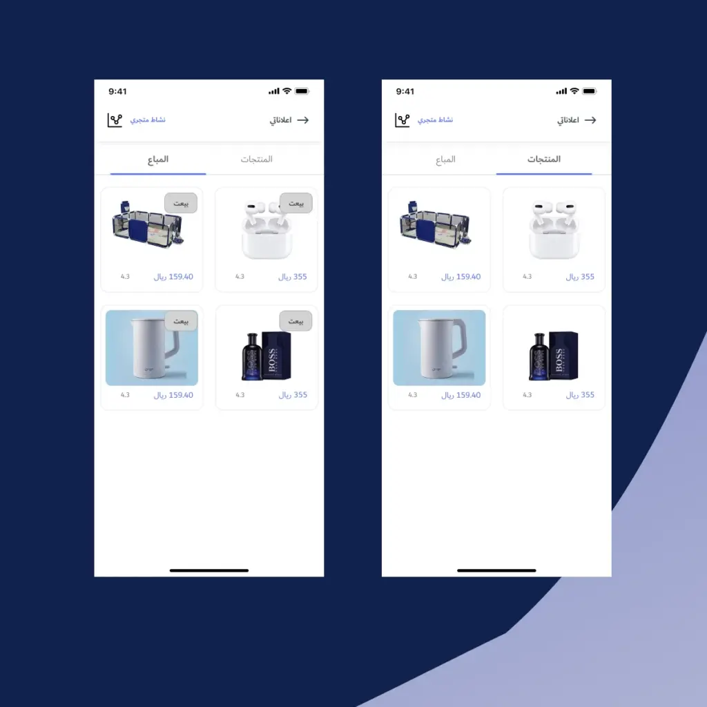 صورة رقم 4 من معرض الصور للمشروع