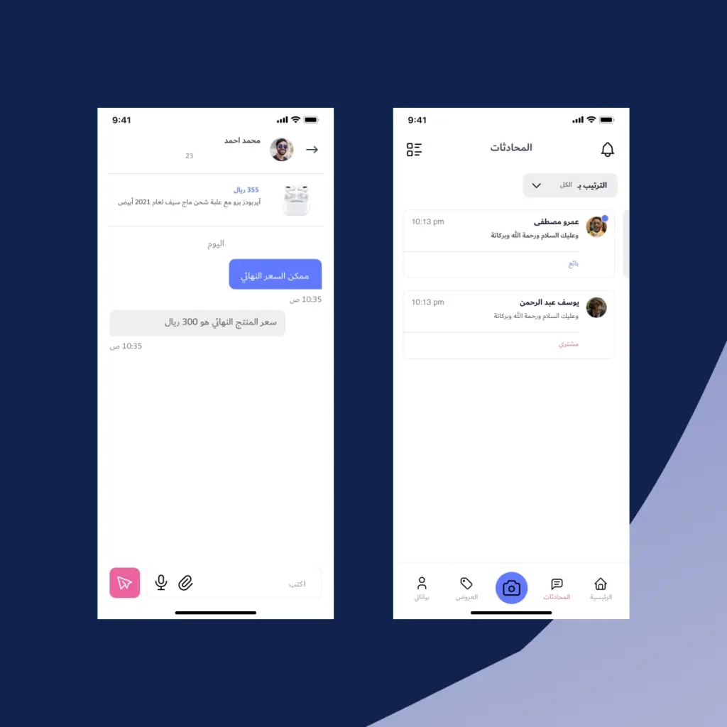 صورة رقم 3 من معرض الصور للمشروع