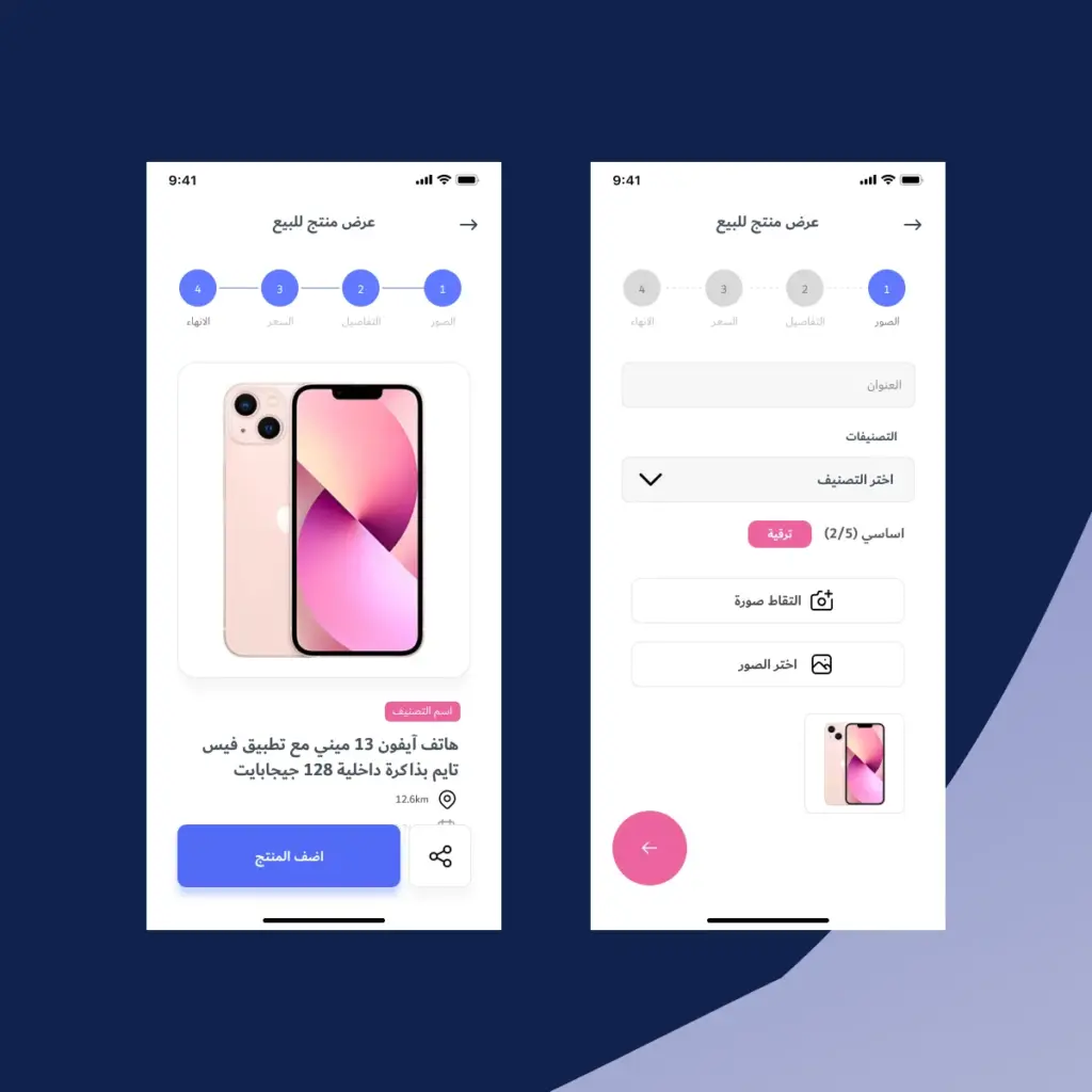 صورة رقم 2 من معرض الصور للمشروع