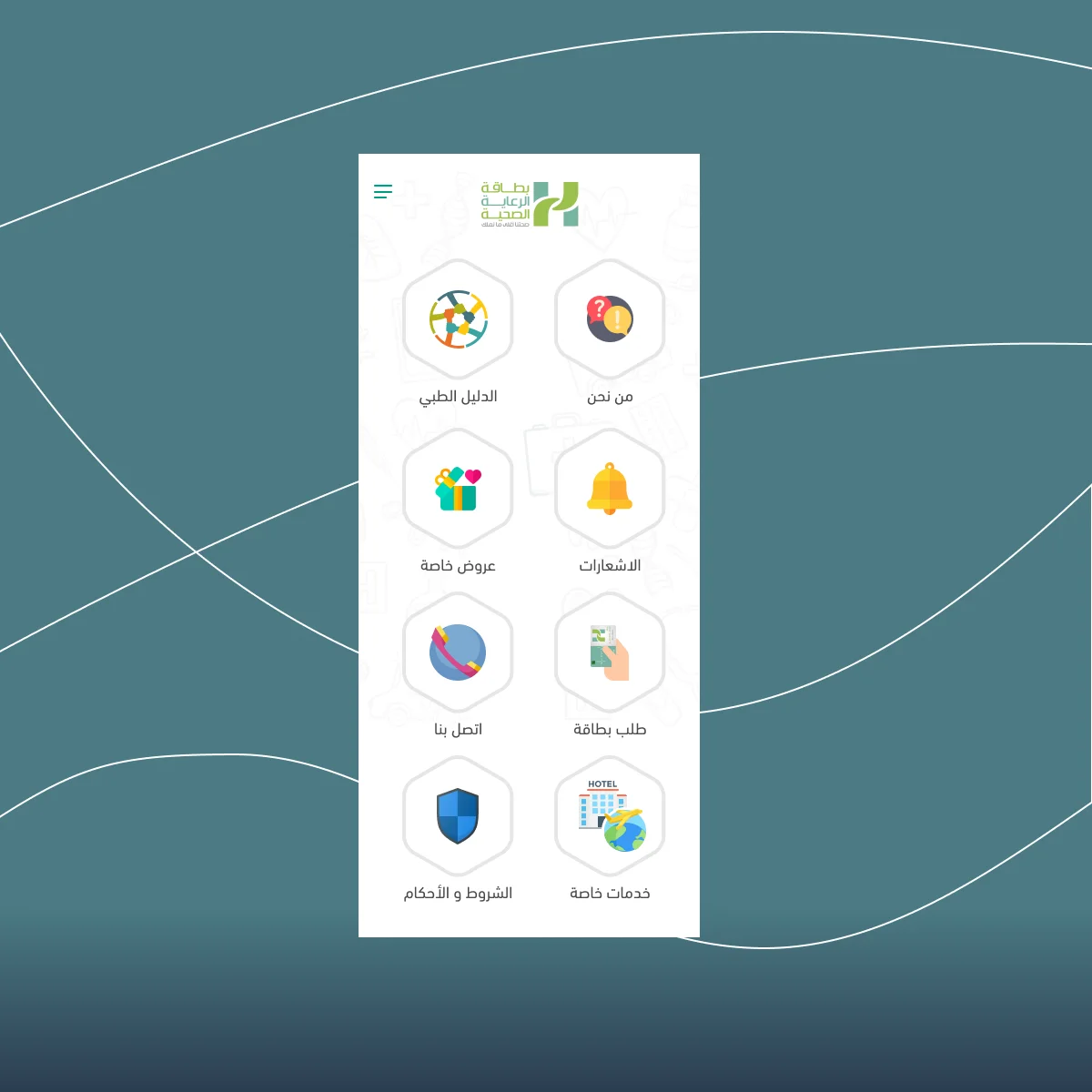 صورة رقم 1 من معرض الصور للمشروع