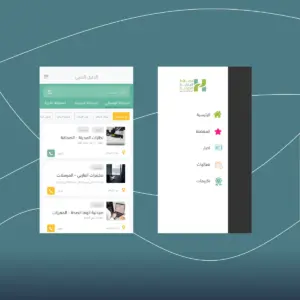صورة رقم 2 من معرض الصور للمشروع