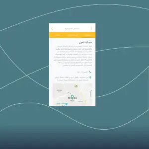 صورة رقم 3 من معرض الصور للمشروع