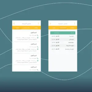 صورة رقم 5 من معرض الصور للمشروع