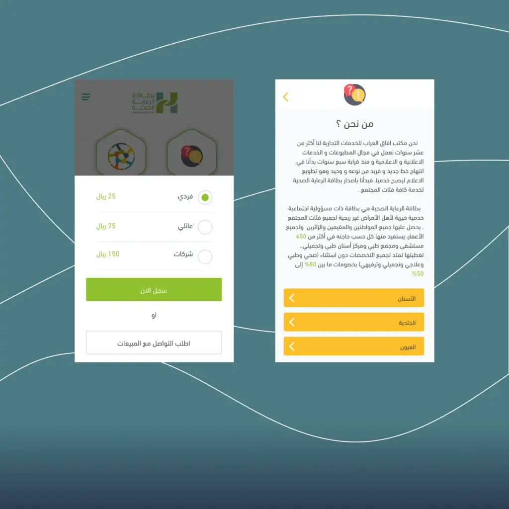 صورة رقم 4 من معرض الصور للمشروع