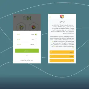 صورة رقم 4 من معرض الصور للمشروع