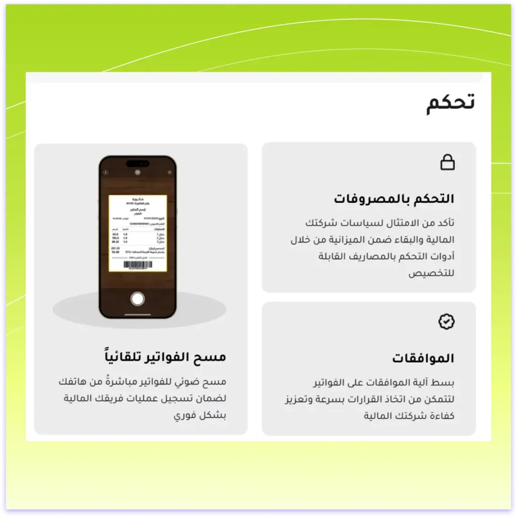 صورة رقم 10 من معرض الصور للمشروع