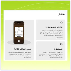 صورة رقم 10 من معرض الصور للمشروع