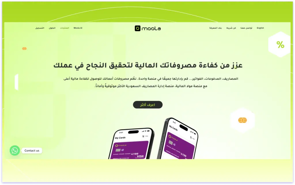 صورة رقم 5 من معرض الصور للمشروع