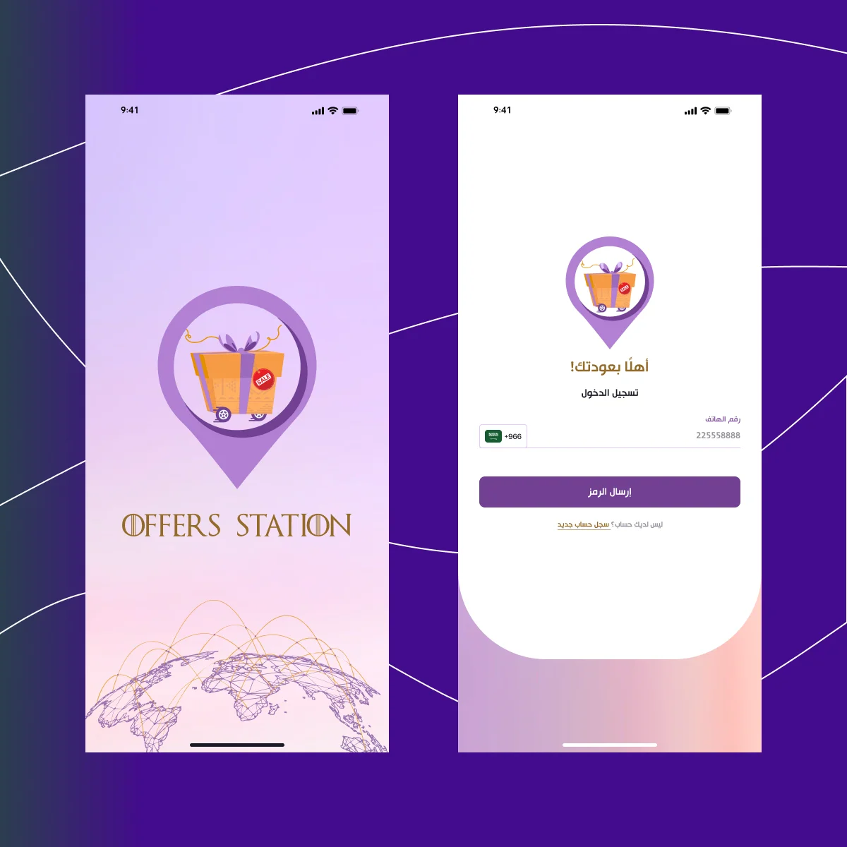 صورة رقم 1 من معرض الصور للمشروع