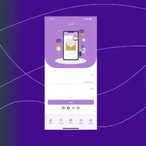 صورة رقم 10 من معرض الصور للمشروع