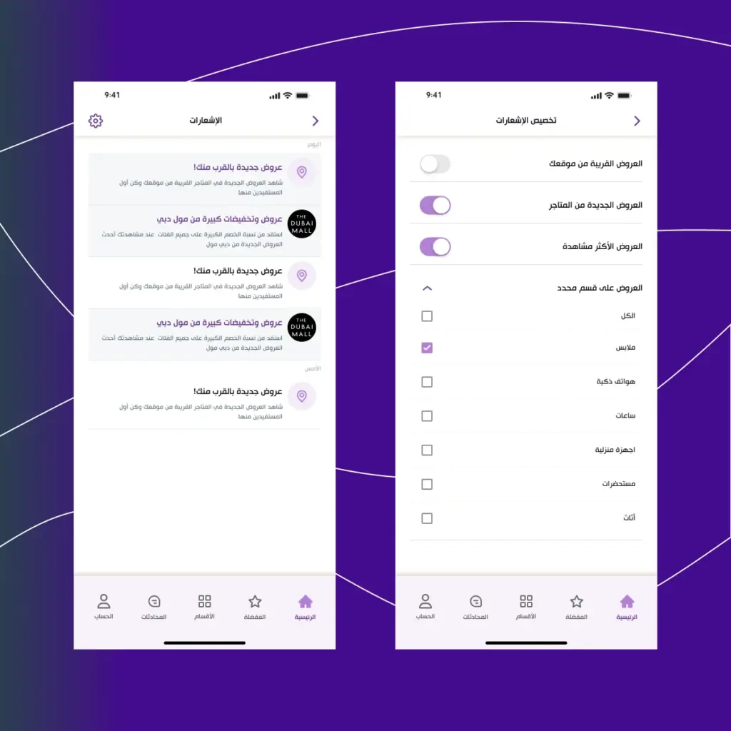 صورة رقم 9 من معرض الصور للمشروع