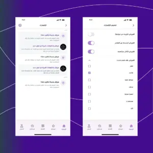 صورة رقم 9 من معرض الصور للمشروع