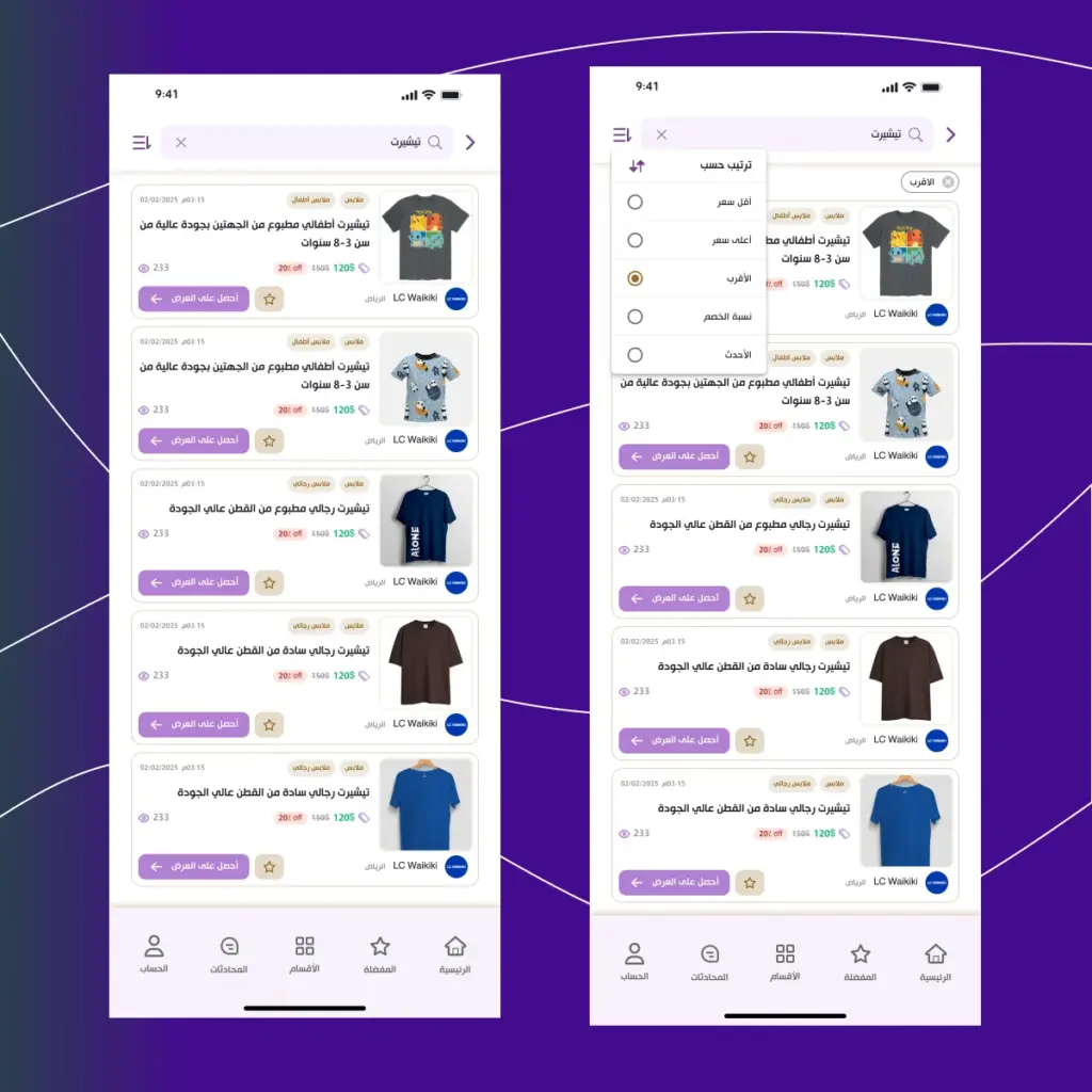 صورة رقم 8 من معرض الصور للمشروع