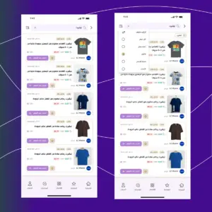 صورة رقم 8 من معرض الصور للمشروع