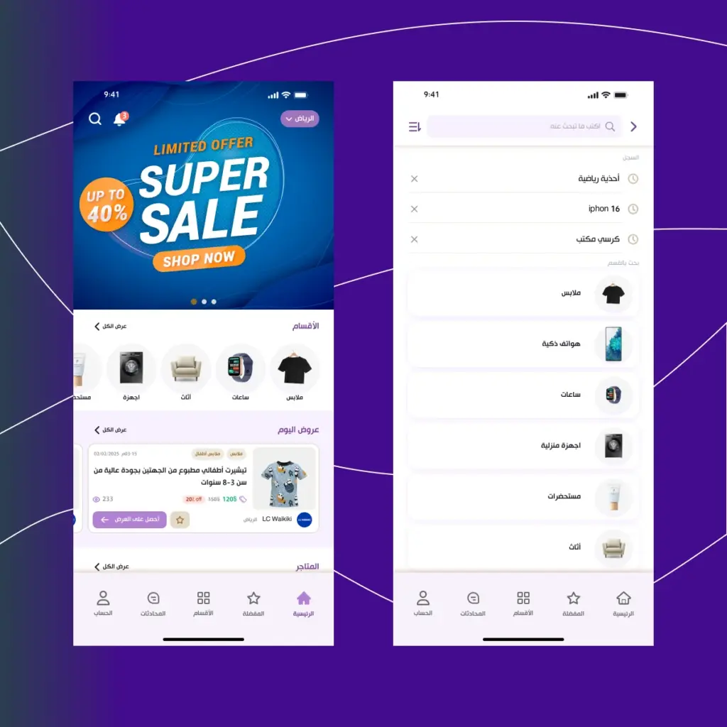 صورة رقم 7 من معرض الصور للمشروع