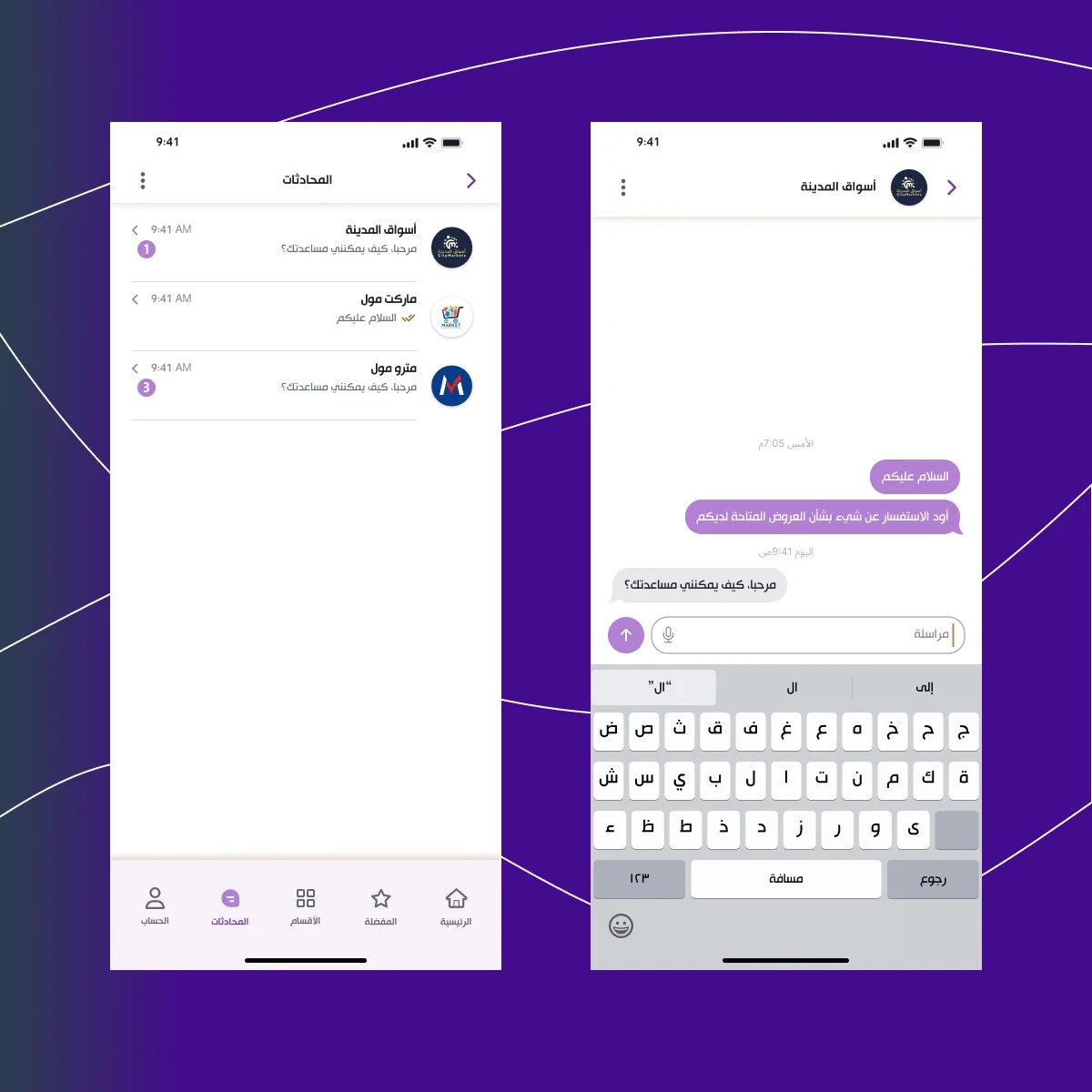 صورة رقم 6 من معرض الصور للمشروع