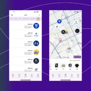 صورة رقم 5 من معرض الصور للمشروع