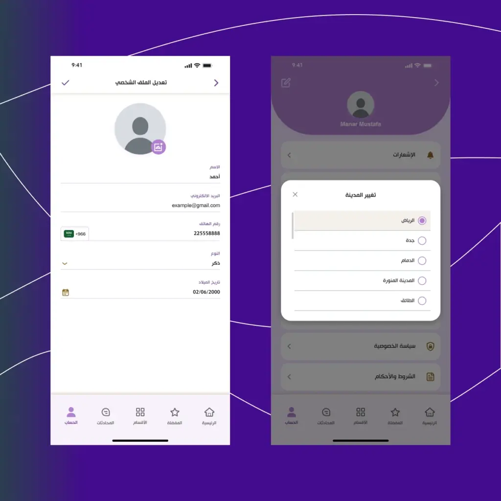 صورة رقم 4 من معرض الصور للمشروع