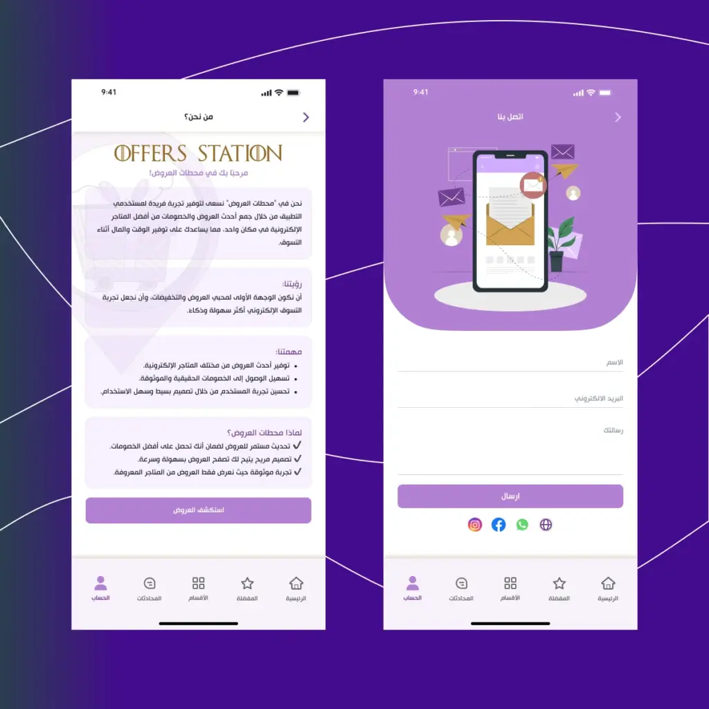 صورة رقم 3 من معرض الصور للمشروع