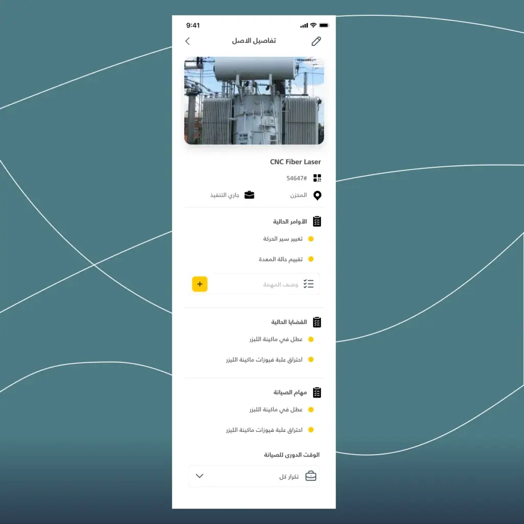 صورة رقم 3 من معرض الصور للمشروع