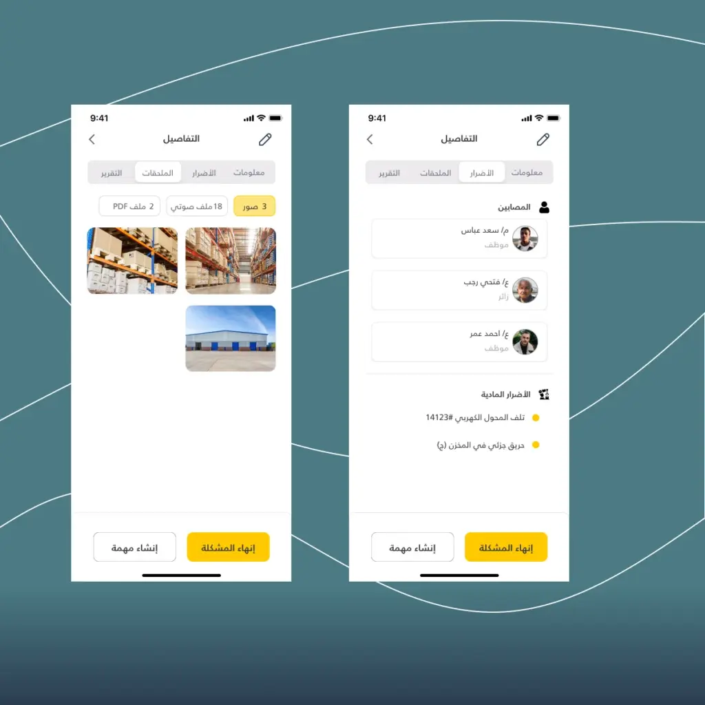 صورة رقم 10 من معرض الصور للمشروع