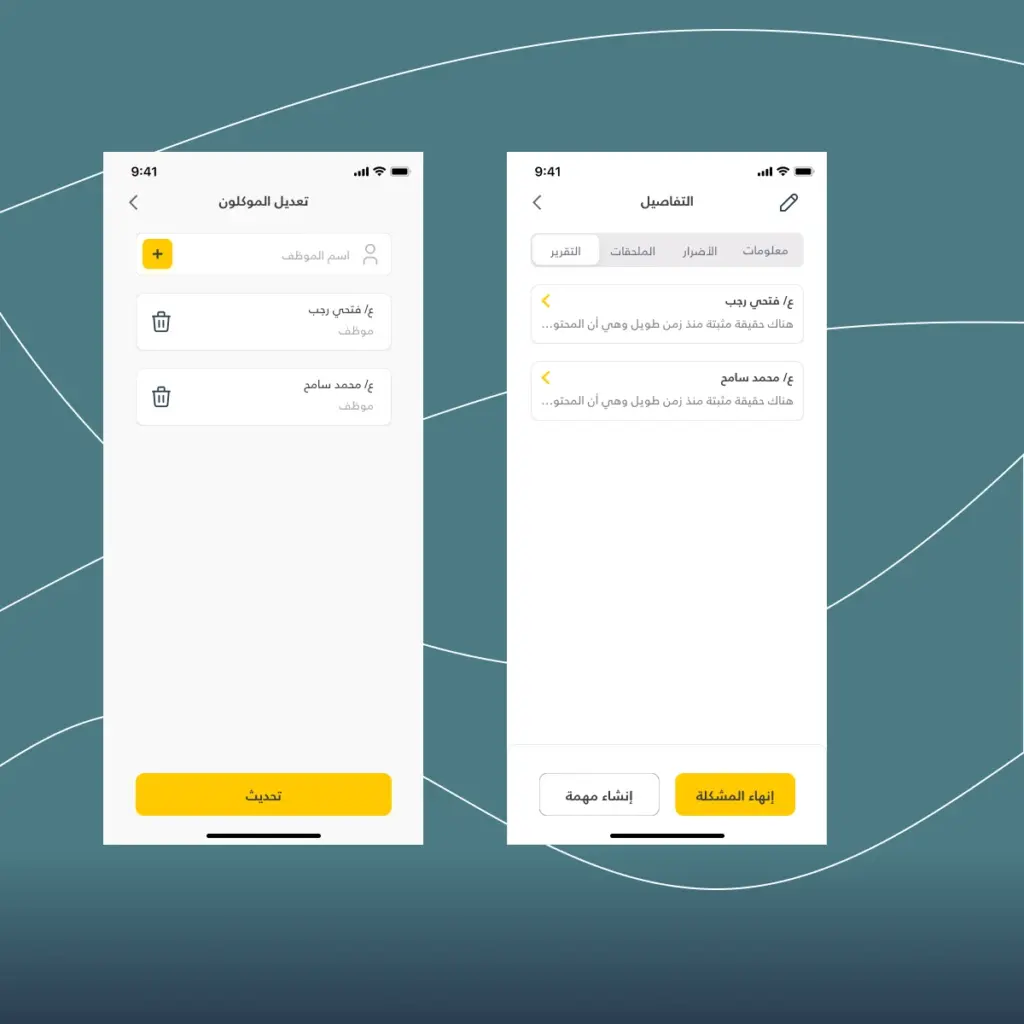 صورة رقم 8 من معرض الصور للمشروع