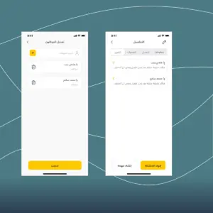 صورة رقم 8 من معرض الصور للمشروع