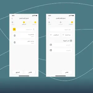 صورة رقم 9 من معرض الصور للمشروع