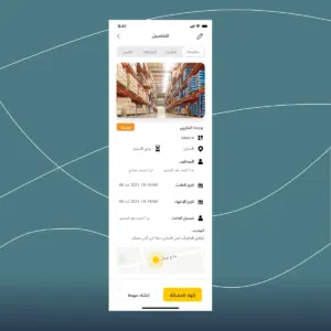 صورة رقم 7 من معرض الصور للمشروع