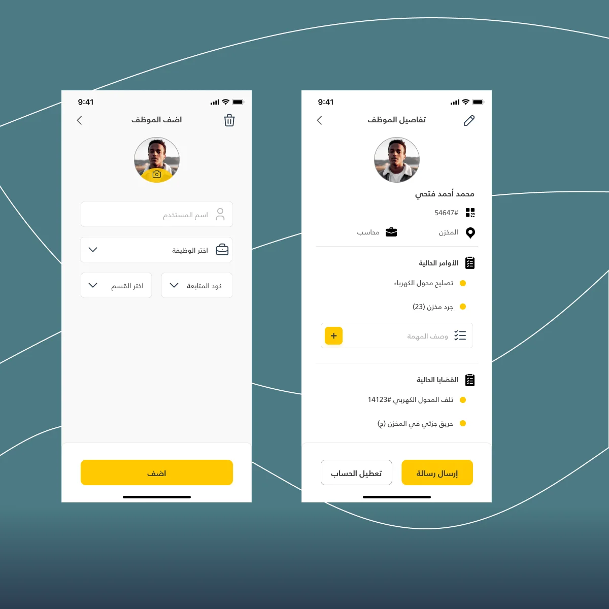 صورة رقم 6 من معرض الصور للمشروع