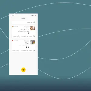 صورة رقم 5 من معرض الصور للمشروع