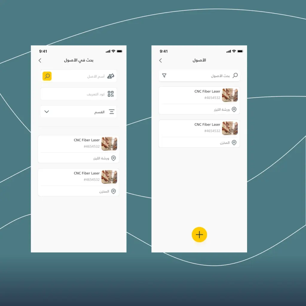 صورة رقم 4 من معرض الصور للمشروع