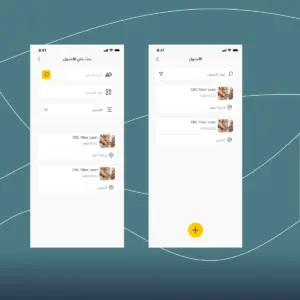 صورة رقم 4 من معرض الصور للمشروع