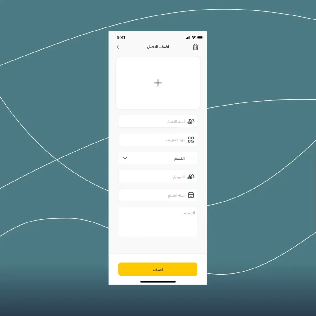 صورة رقم 2 من معرض الصور للمشروع