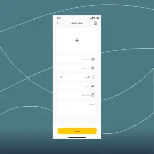 صورة رقم 2 من معرض الصور للمشروع