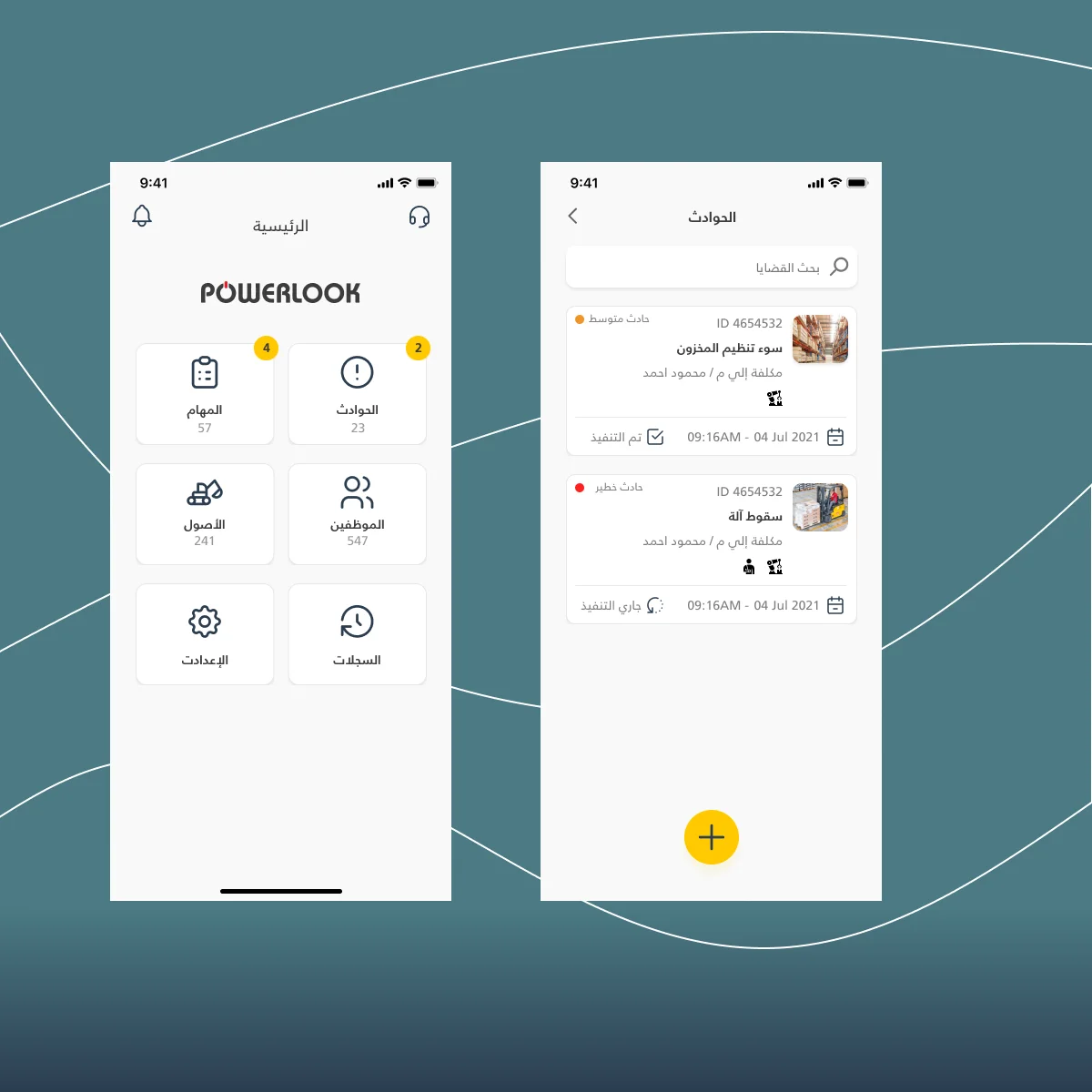 صورة رقم 1 من معرض الصور للمشروع