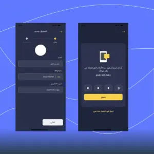 صورة رقم 9 من معرض الصور للمشروع